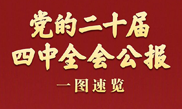 J9直营集团【中国区】官方网站