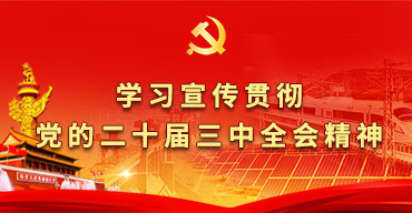 J9直营集团【中国区】官方网站