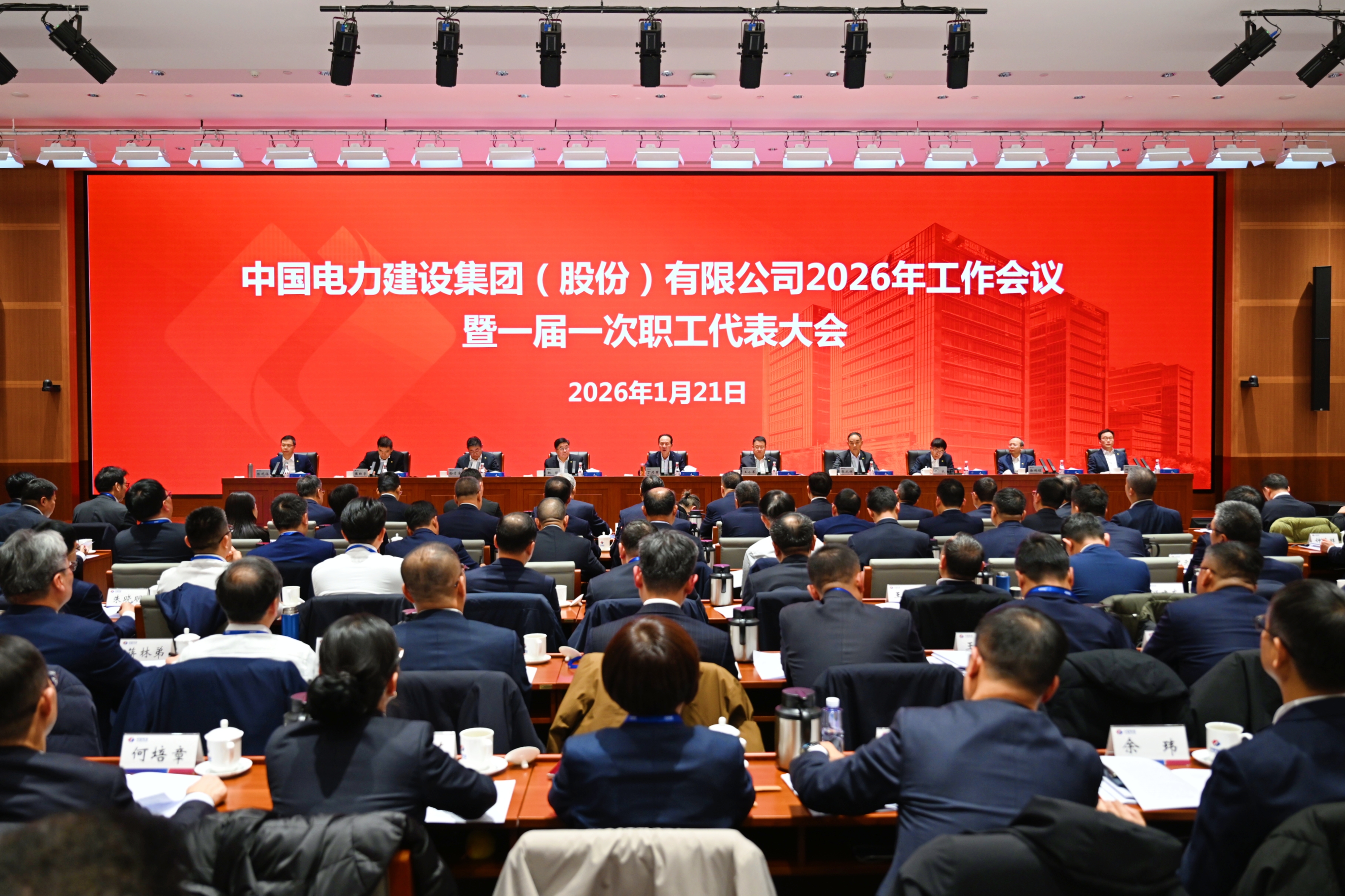 J9直营集团【中国区】官方网站