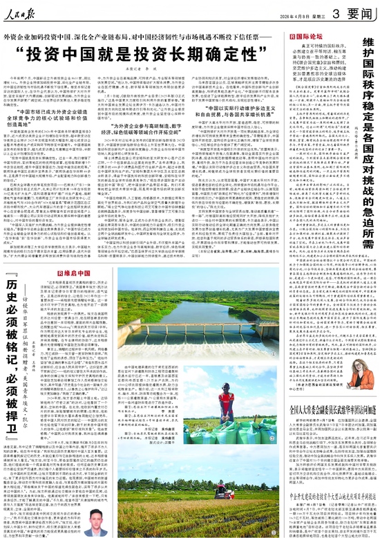 J9直营集团【中国区】官方网站