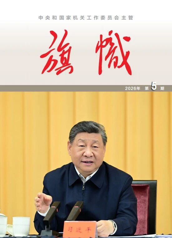 旗号.jpg 旗号.jpg