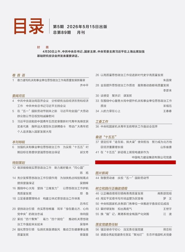 旗号2.jpg 旗号2.jpg
