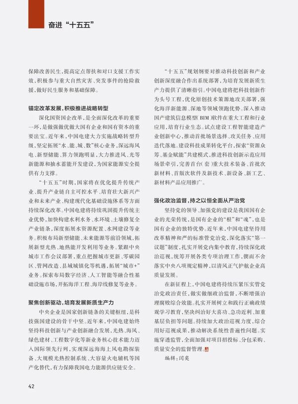 旗号4.jpg 旗号4.jpg