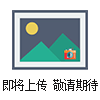 AJB-II（家用型）可燃气体走漏检测报警器